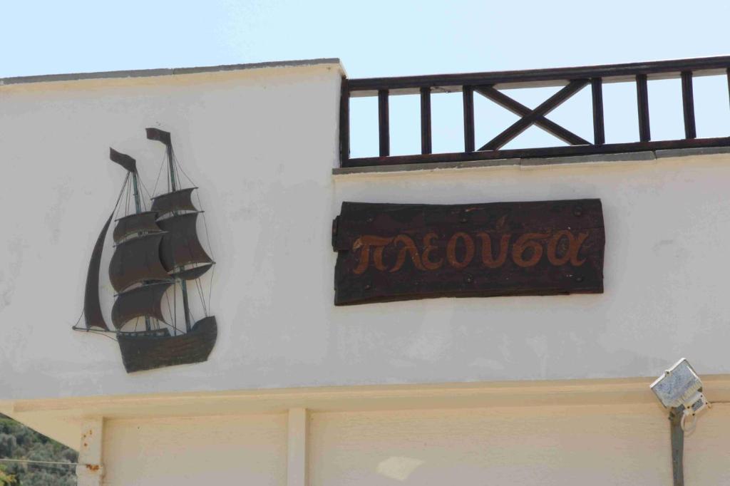 Pleoussa Studio And Apartments Skopelos Town Exterior photo